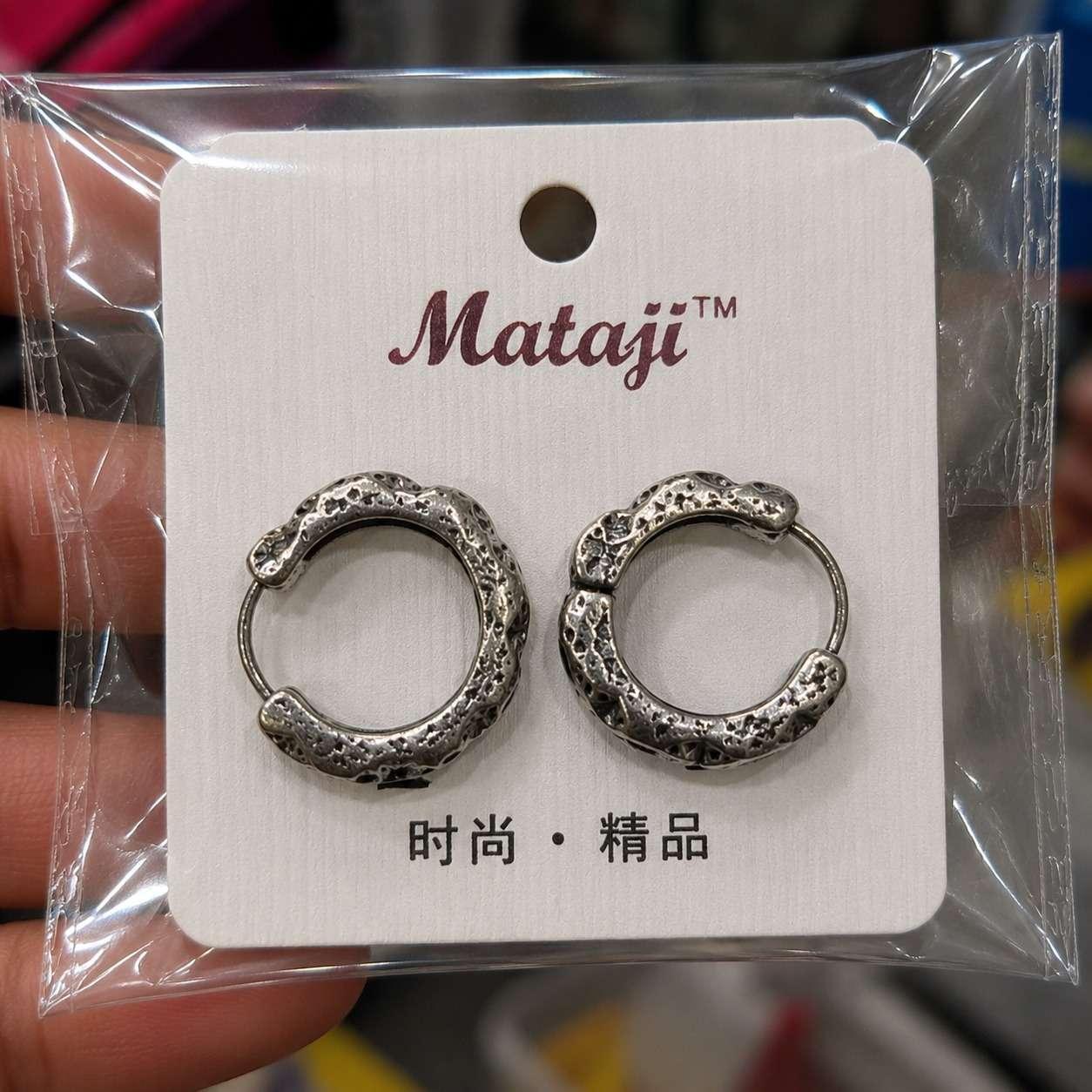 Antique finish mini hoops